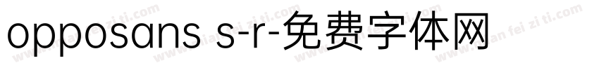 opposans s-r字体转换